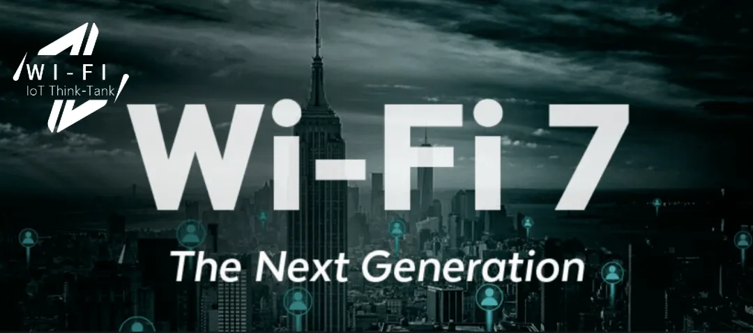 開啟Wi-Fi新時(shí)代！高通首發(fā)全球商用Wi-Fi 7專業(yè)聯(lián)網(wǎng)解決方案