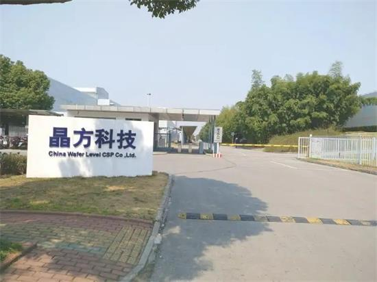 晶方科技：在車載攝像頭領(lǐng)域布局多年，并逐步實現(xiàn)規(guī)?；慨a(chǎn)