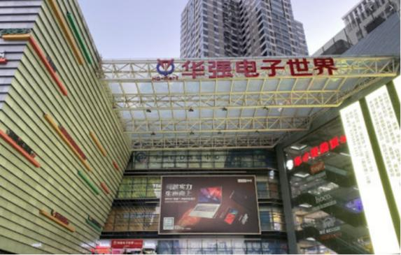 受深圳本輪疫情影響，華強(qiáng)北部分商戶已暫停營業(yè)