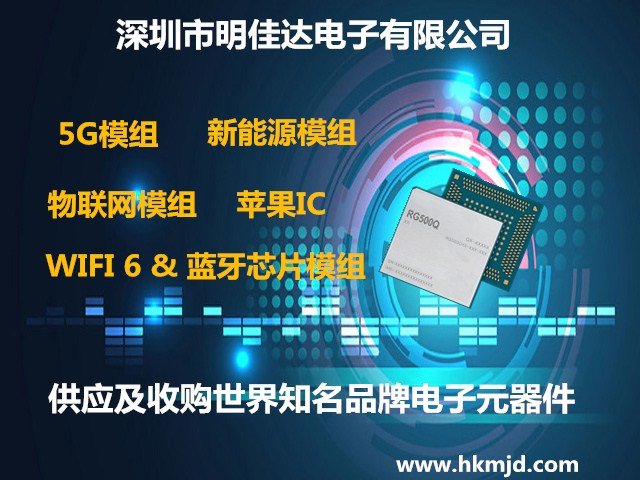 回收以太網(wǎng)交換機(jī) 88Q5192-A0-DGG2A000、88Q5152-A0-DGH2A000 集成1000BASE-T1 PHY和MACsec