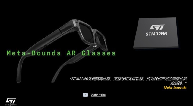 如何讓邊緣AI隨處可見？STM32家族發(fā)布最強性能AI MCU——STM32N6