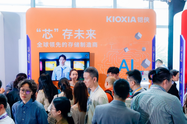 鎧俠參展CFMS 2025：布局下一代先進(jìn)存儲，持續(xù)助力高能AI